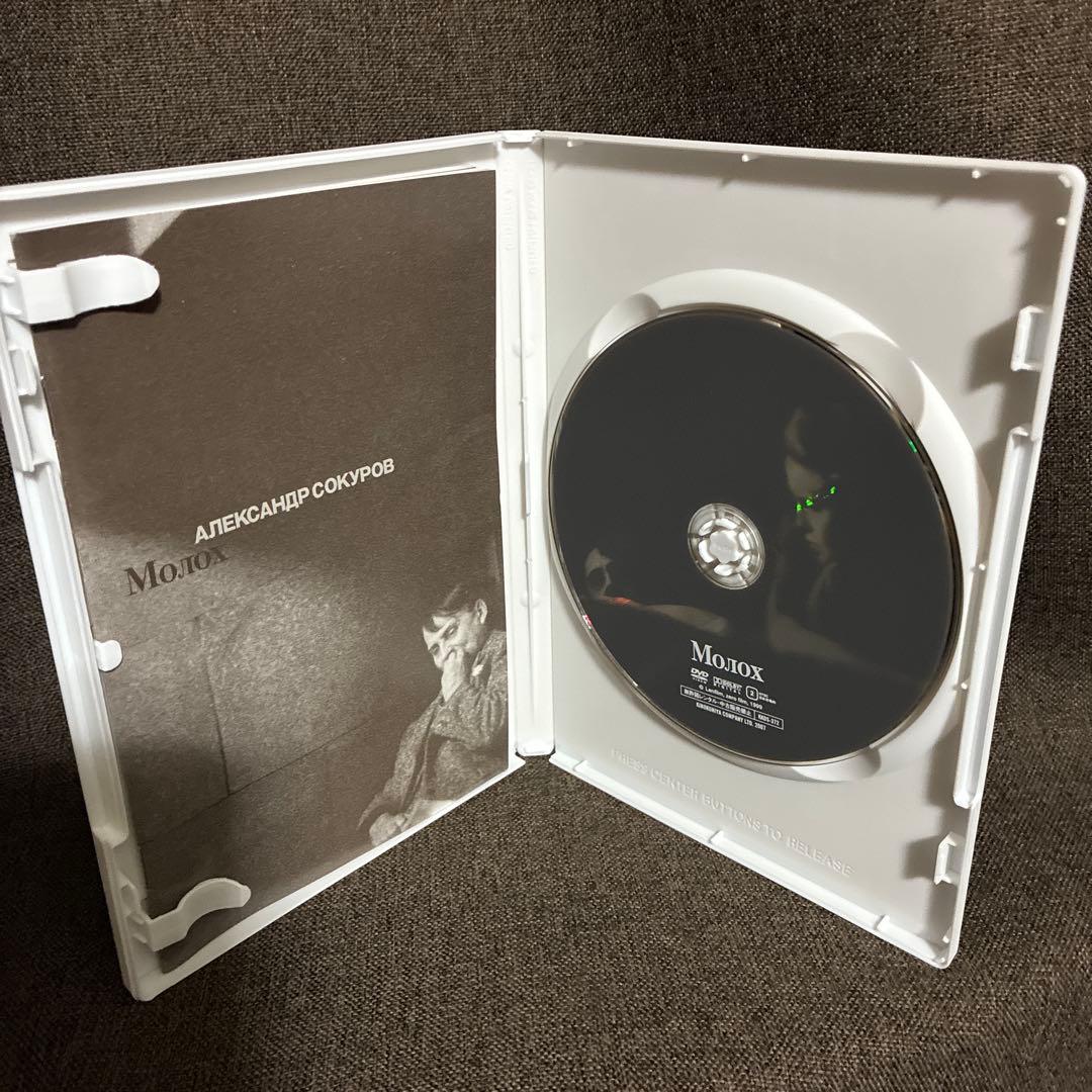 【廃盤】『アレクサンドル・ソクーロフ DVD-BOX1〜3セット』【セル版】