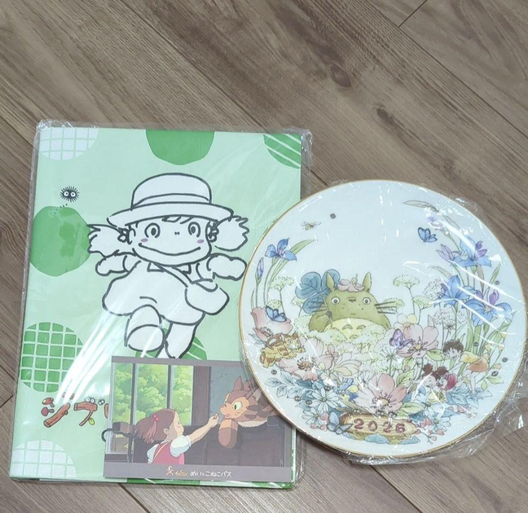 【1月31日までの出品】ノリタケ となりのトトロ イヤープレート2026