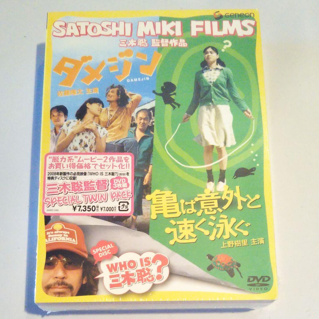 三木聡　監督作品