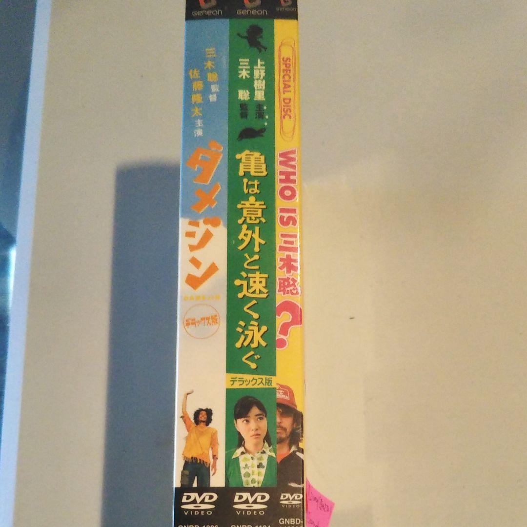 三木聡　監督作品