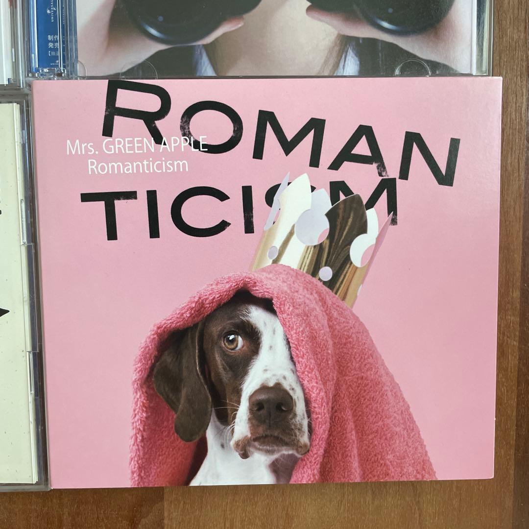 Mrs. GREEN APPLE シングルCD 5枚セット