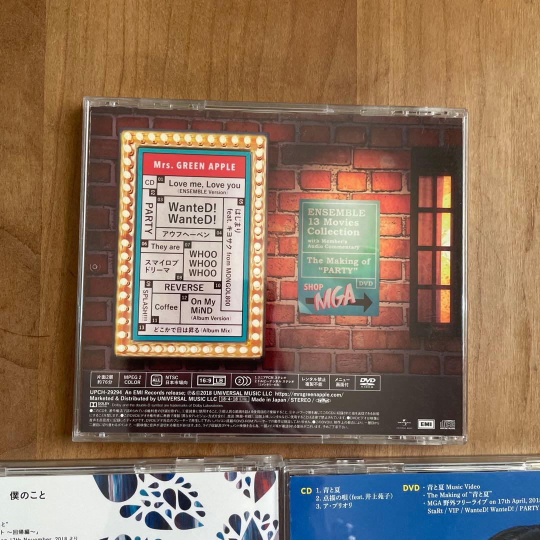 Mrs. GREEN APPLE シングルCD 5枚セット