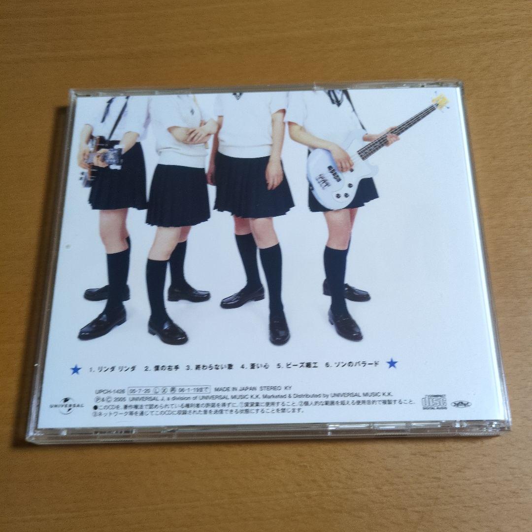 パーランマウム / we are PARANMAUM アルバムCD ブルーハーツ