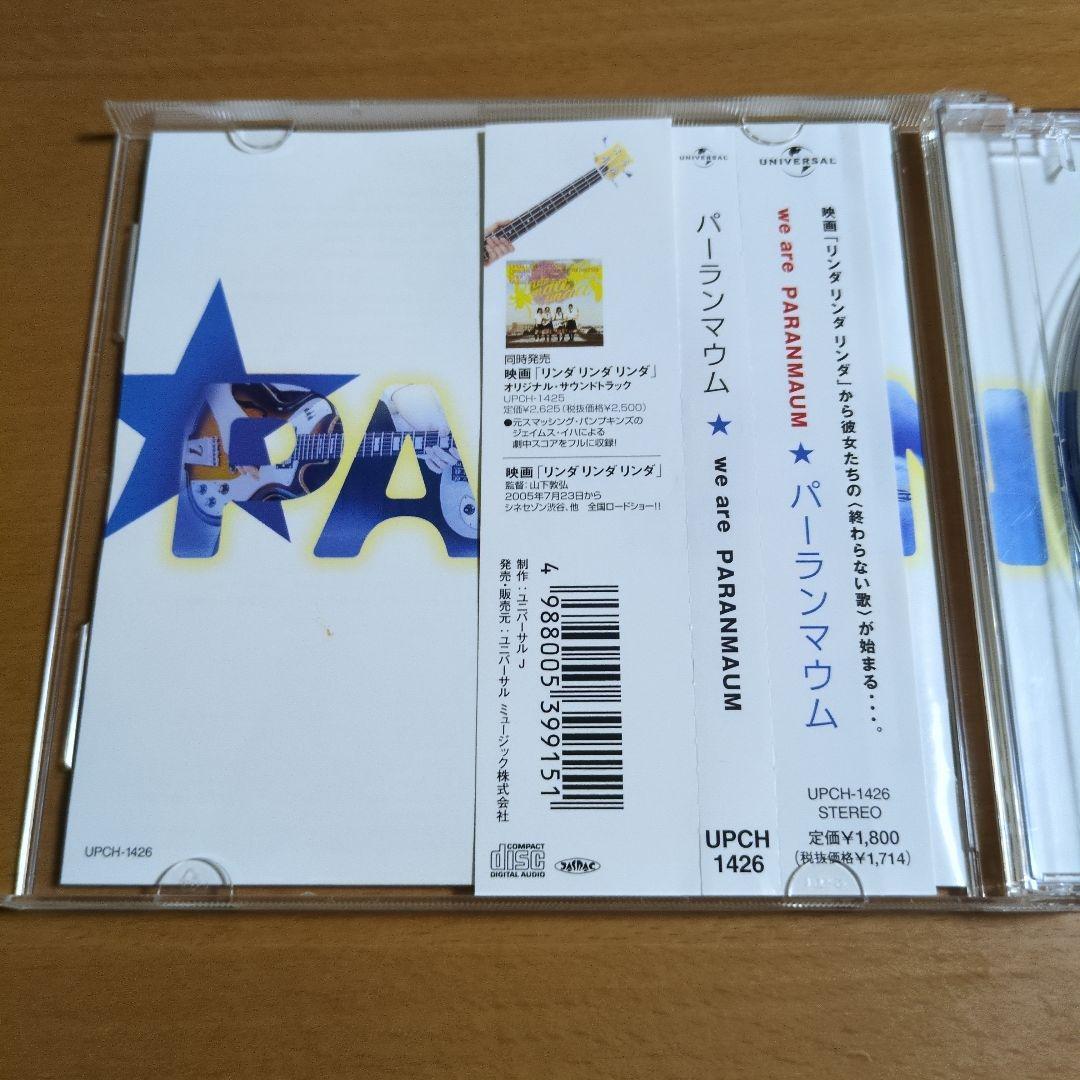 パーランマウム / we are PARANMAUM アルバムCD ブルーハーツ