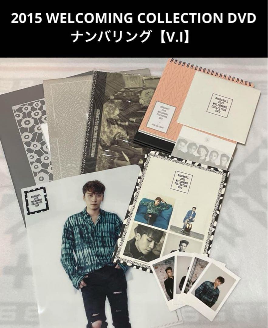 ミュージック BIGBANG V.I 2015 WELCOMING COLLECTION