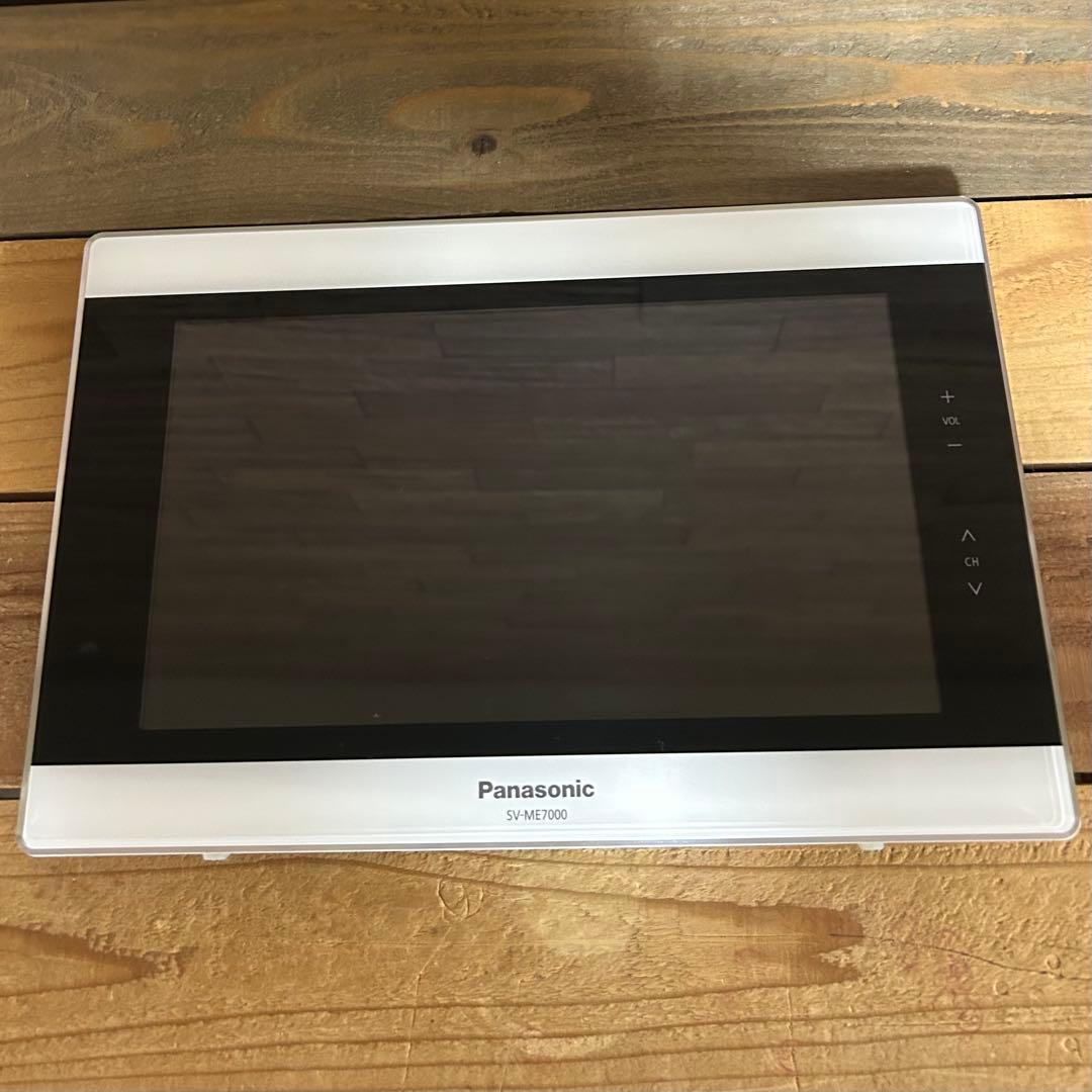 パナソニックポータブルテレビ　地上デジタルテレビ　SVーME7000 美品　防水
