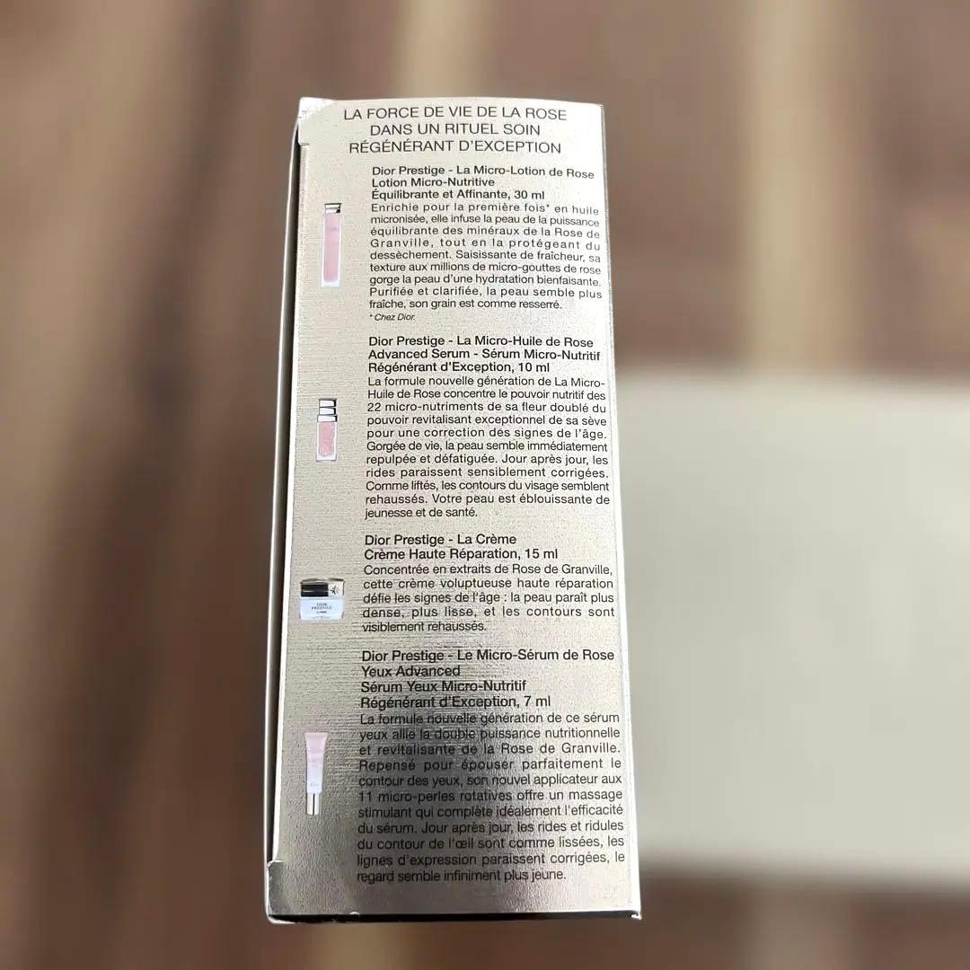 Dior ディオール プリステージ コフレ