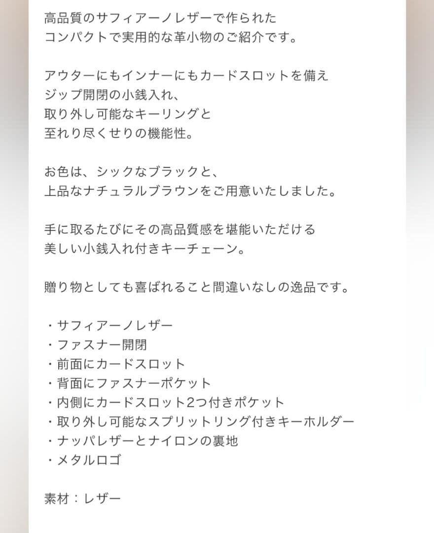 PRADA サフィアーノトライアングルキーケース