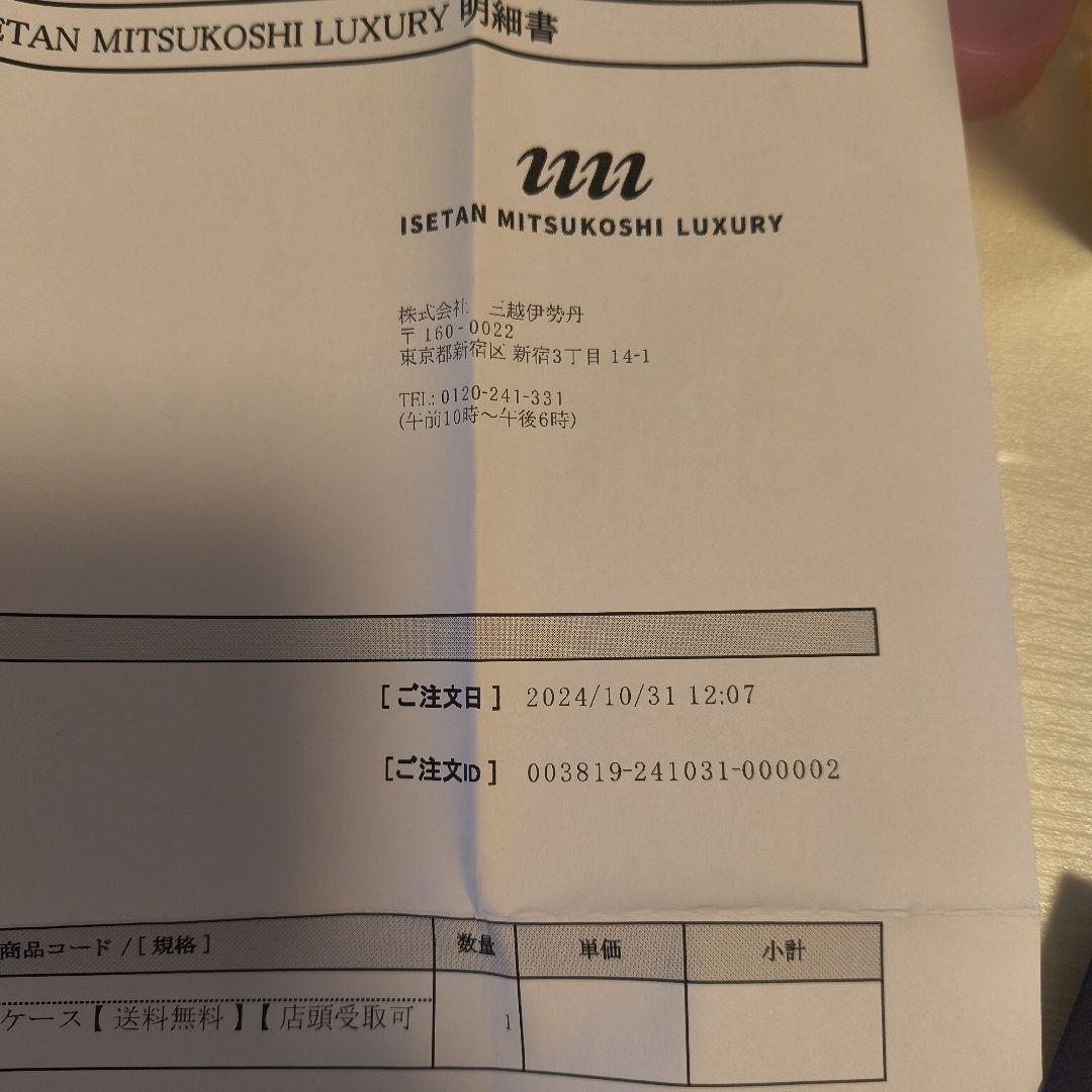 PRADA サフィアーノトライアングルキーケース