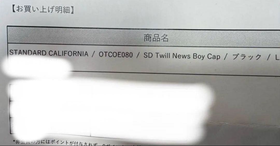 HK10969　SD Twill News Boy Cap Black L