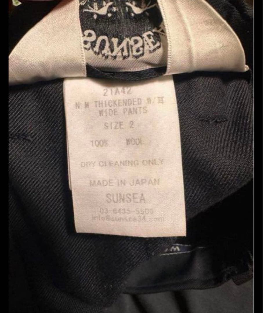 SUNSEA サンシー N.M THICKENED w/耳WIDE PANTS