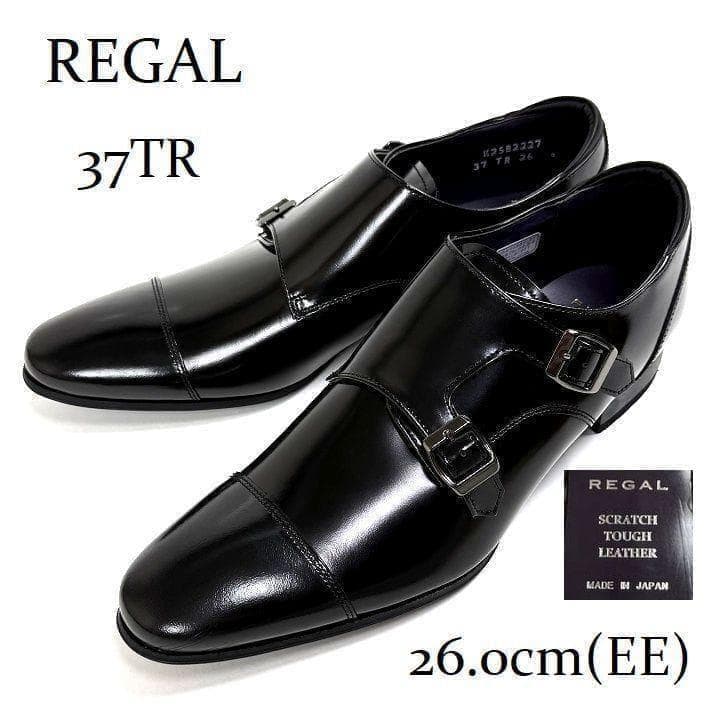 新品 リーガル 37TR ダブルモンク スクラッチタフレザー 26cm