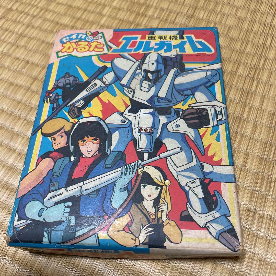 エルガイム かるた