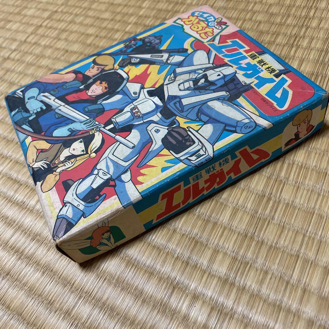 エルガイム かるた