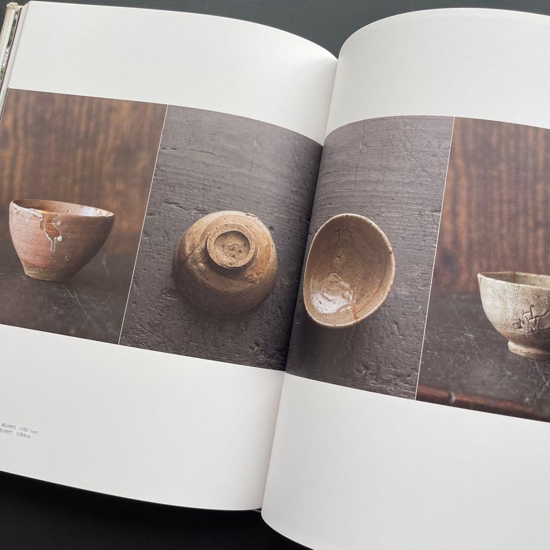 【完売品】 工芸青花7号 A4判　限定1000部