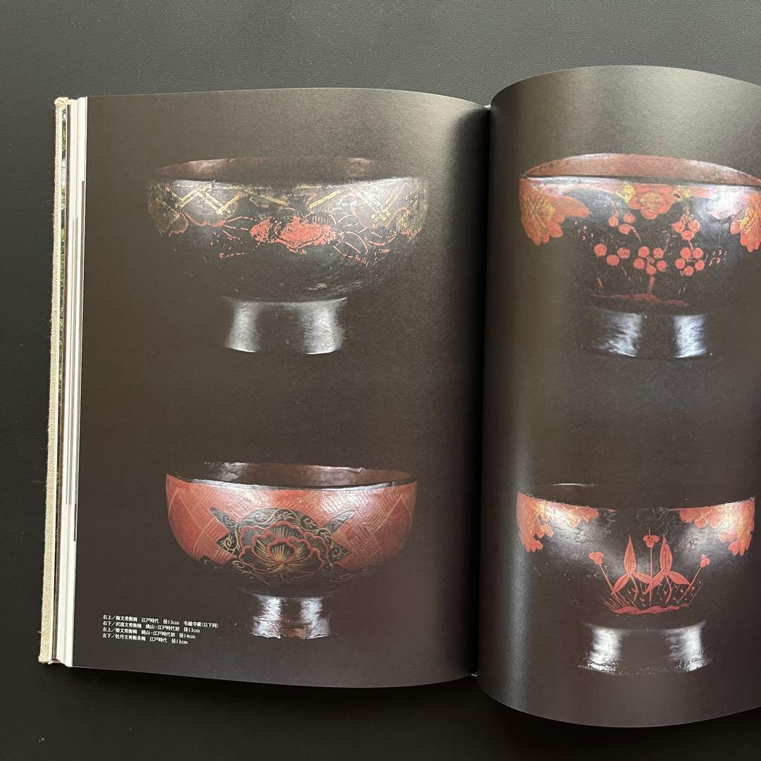 【完売品】 工芸青花7号 A4判　限定1000部