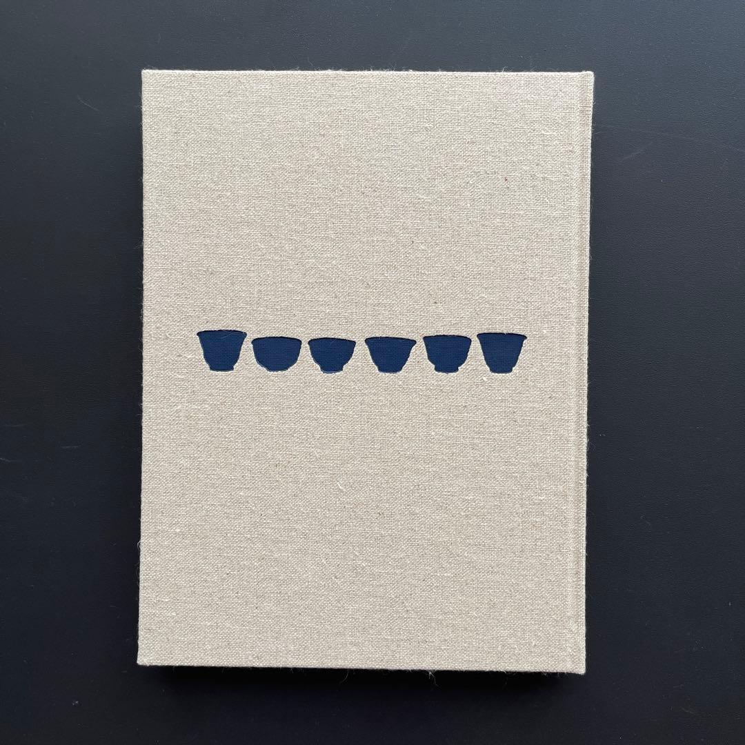 【完売品】 工芸青花7号 A4判　限定1000部