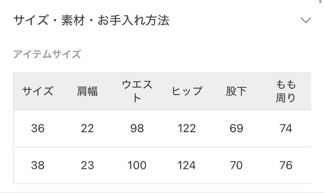 今季完売フレームワーク✳︎27900円で購入✳︎サロペット