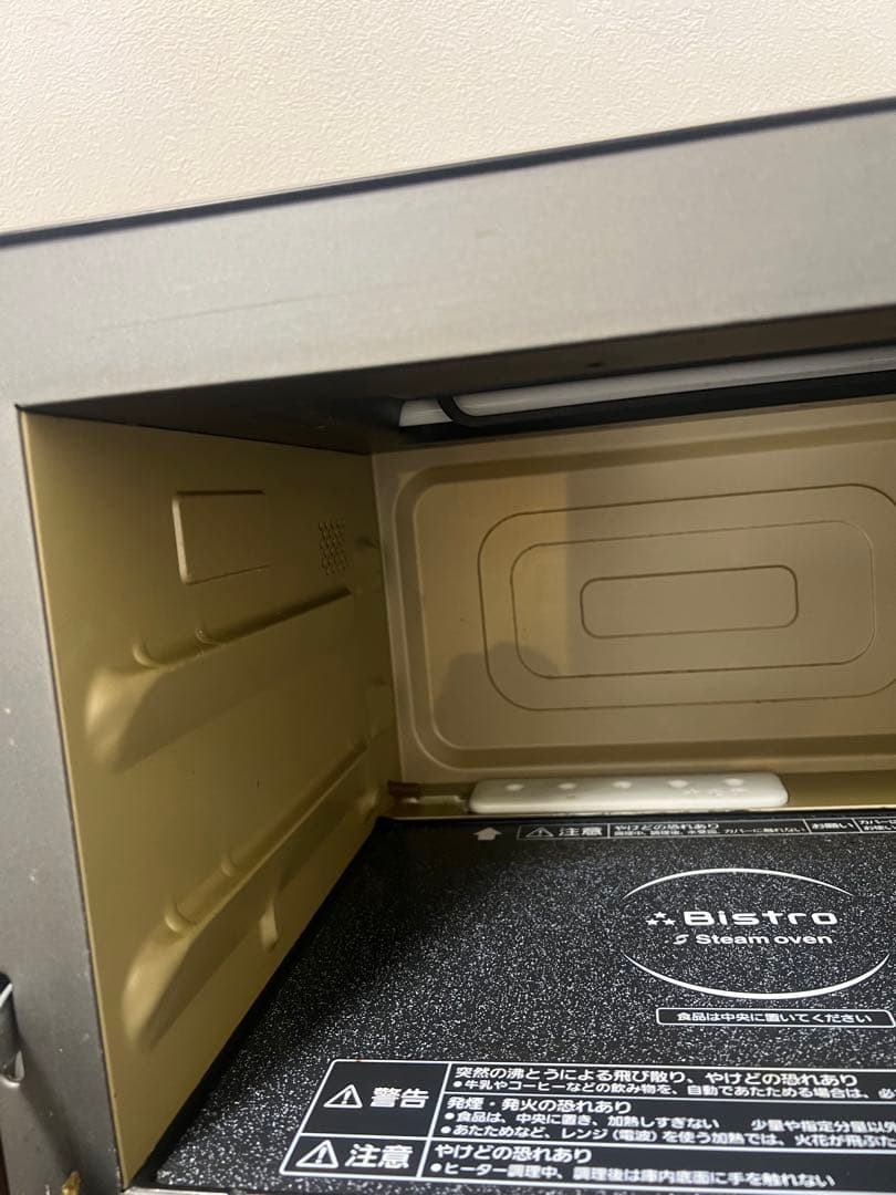 ひろと  スチームオーブンレンジ Bistro 電子レンジ