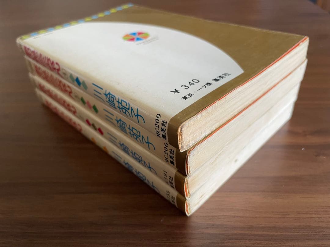 あのねミミちゃん　全巻4冊セット 川崎苑子/マーガレットコミックス 集英社