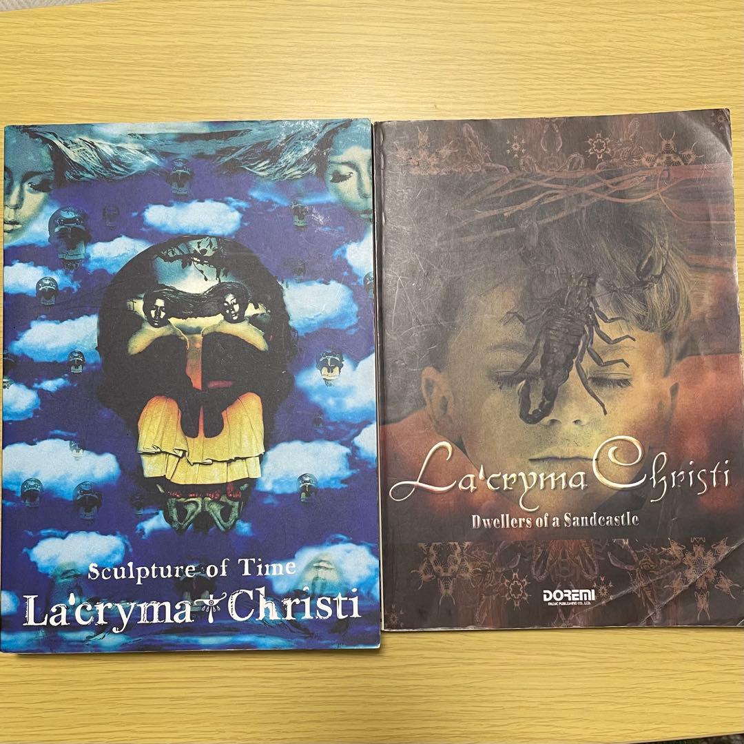 La'cryma Christi バンドスコア