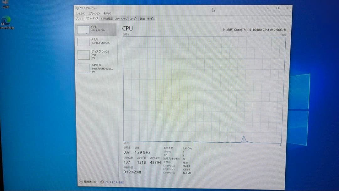 Dell Vostro 3681 デスクトップPC