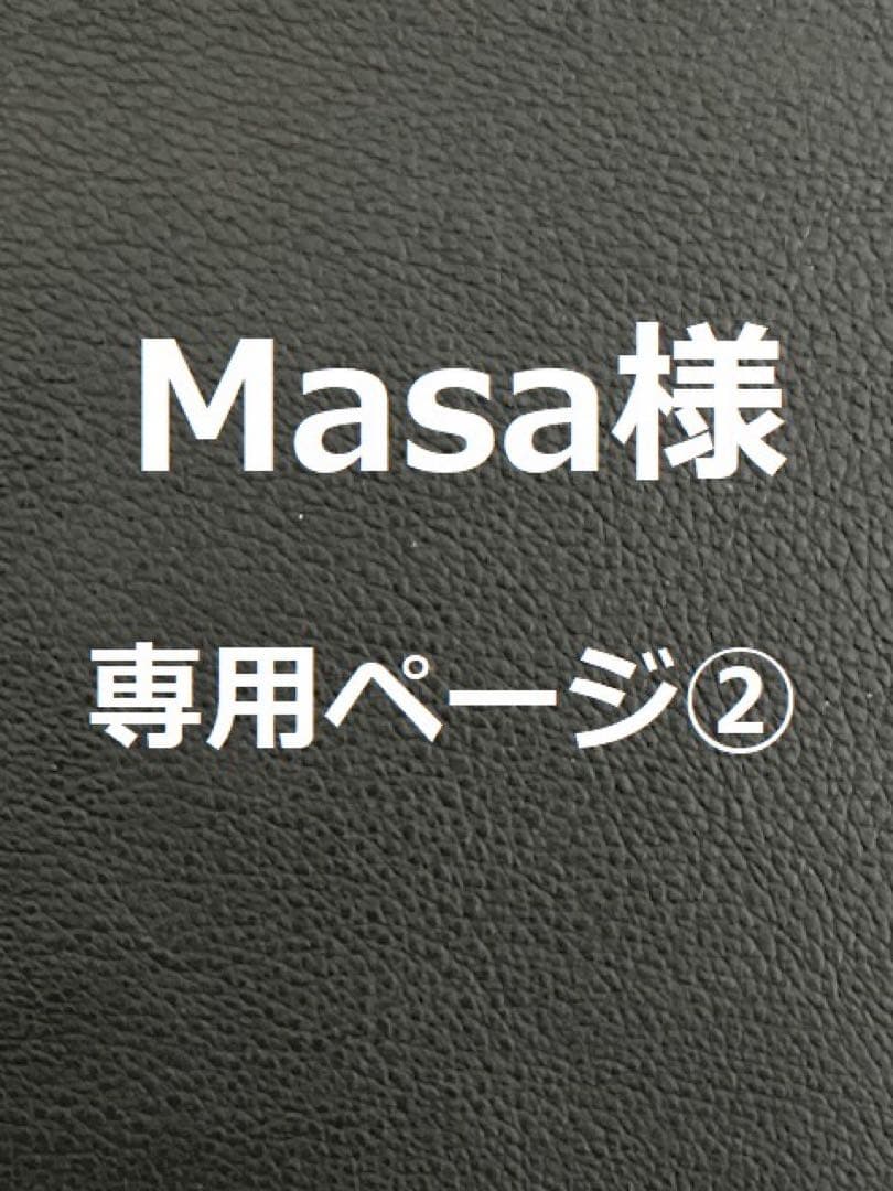 Masaページ② 200系 ハイエース ワイド コンソール