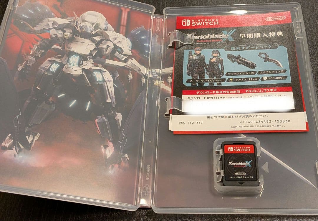 XenobladeX バテンカイトス モノリスソフト switch パッケージ