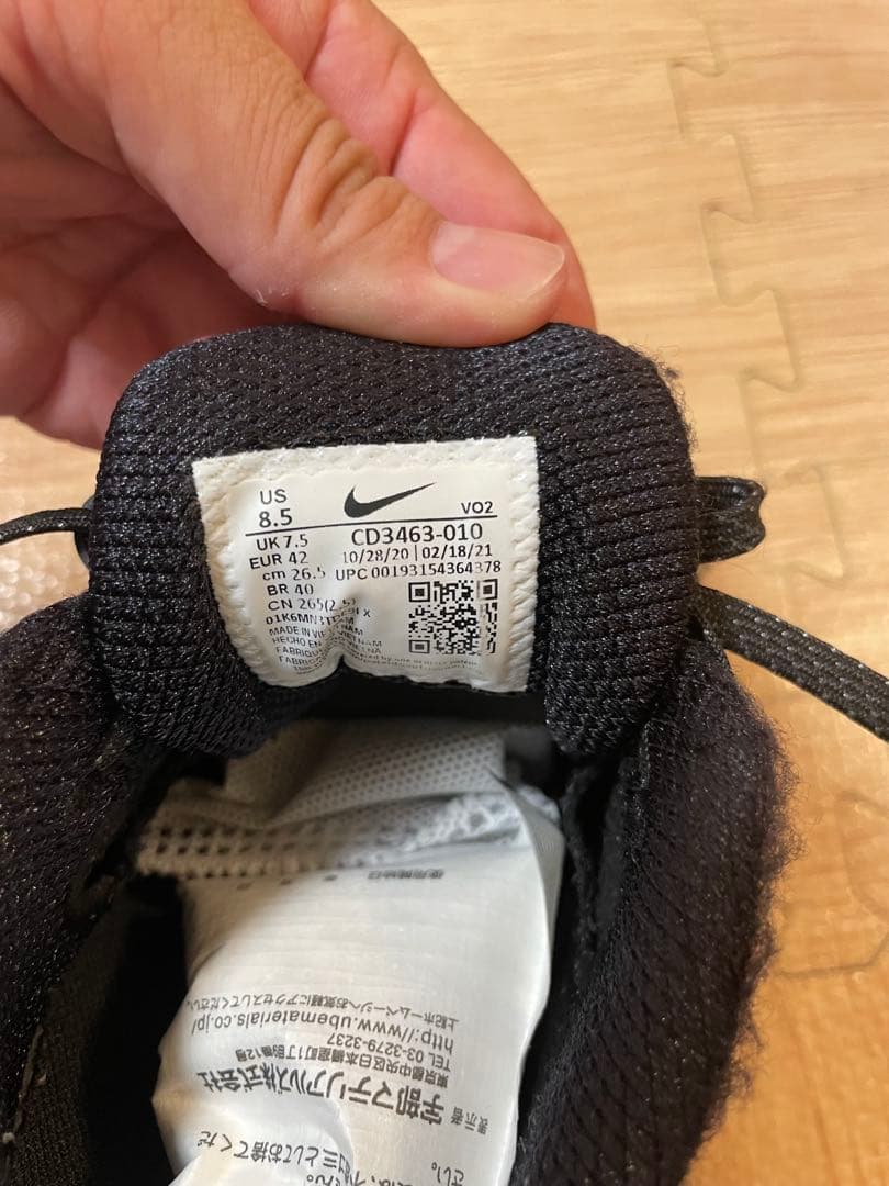 NIKE ロマレオス4 Romaleos リフティングシューズ 26.5