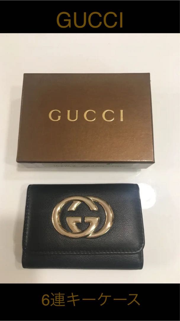【新品】GUCCI キーケース　6連　ブラック　ユニセックス