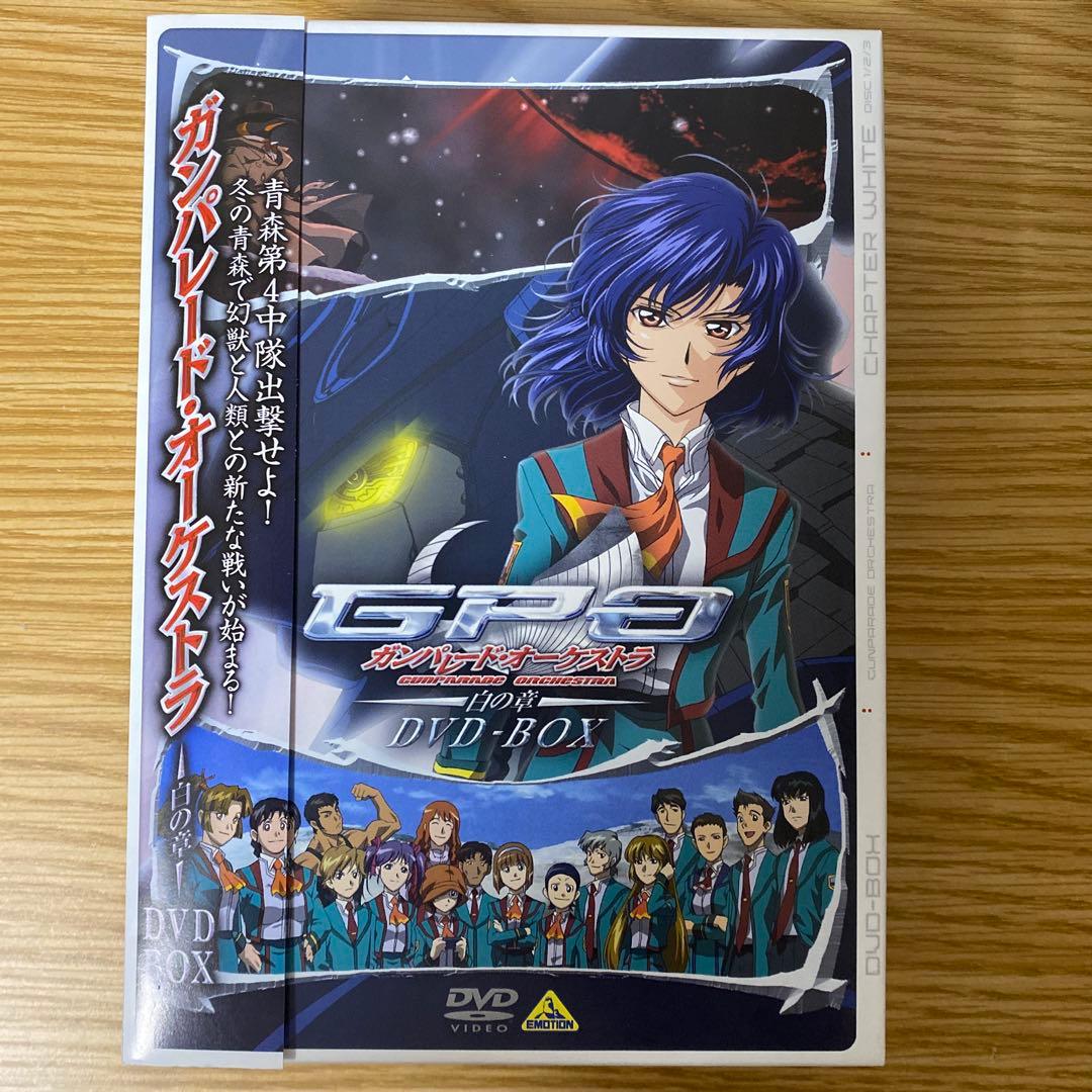 ガンパレード・オーケストラ 白の章　青の章　緑の章　DVD-BOX