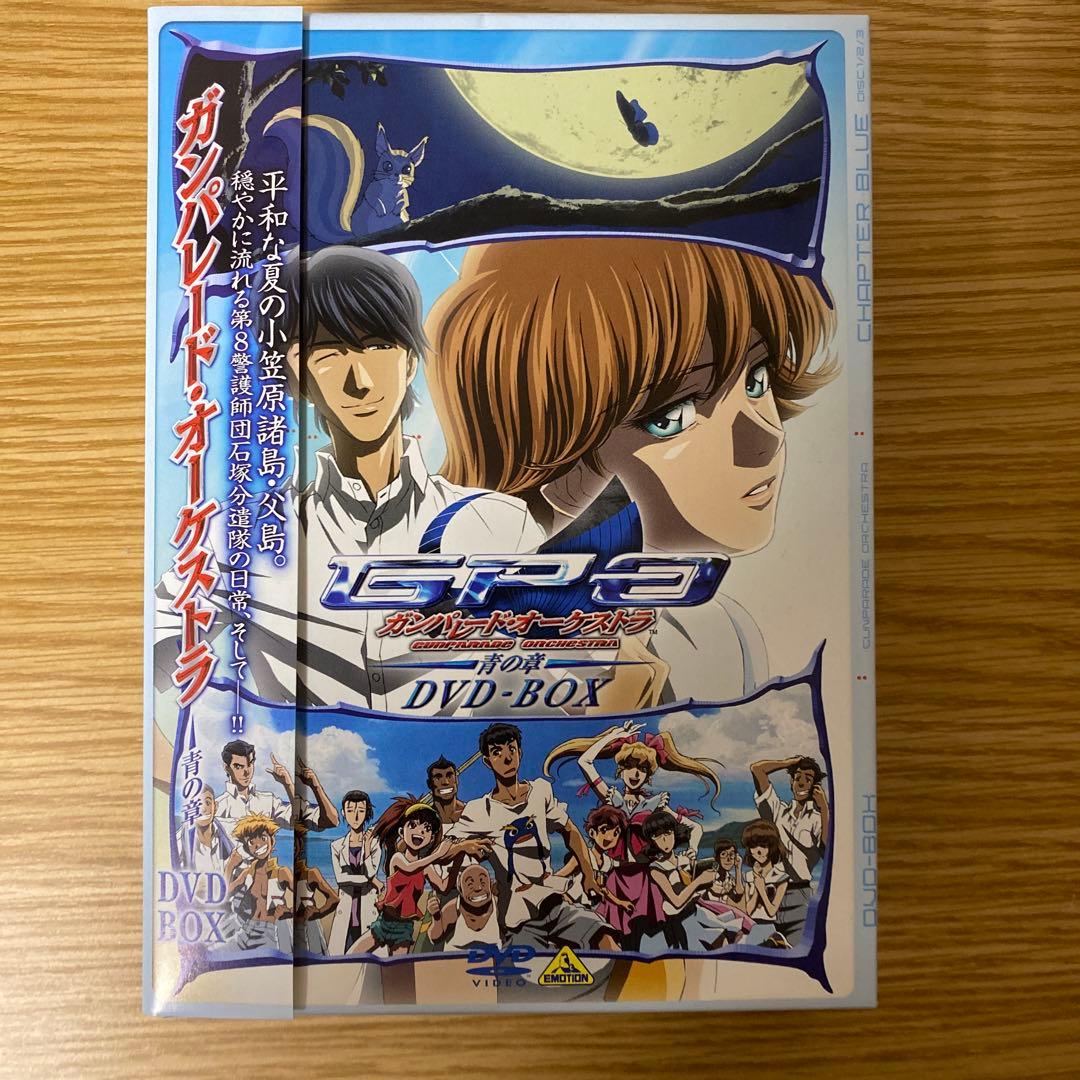 ガンパレード・オーケストラ 白の章　青の章　緑の章　DVD-BOX