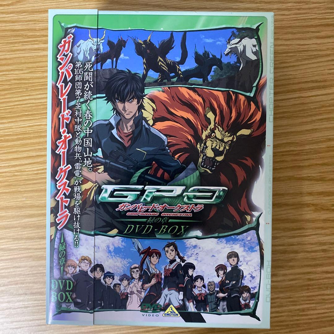 ガンパレード・オーケストラ 白の章　青の章　緑の章　DVD-BOX