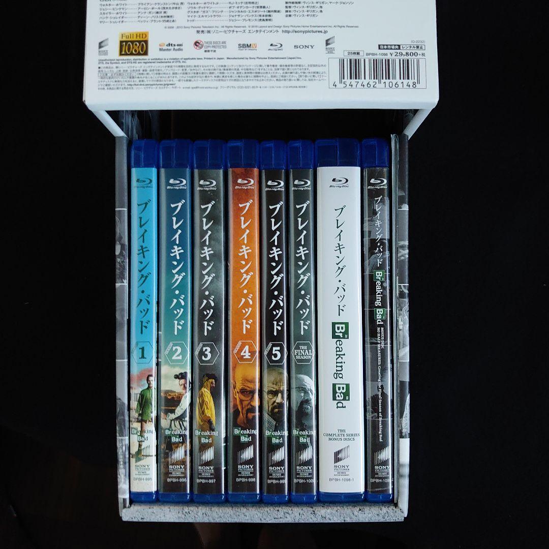ブレイキング・バッド ブルーレイBOX全巻セット