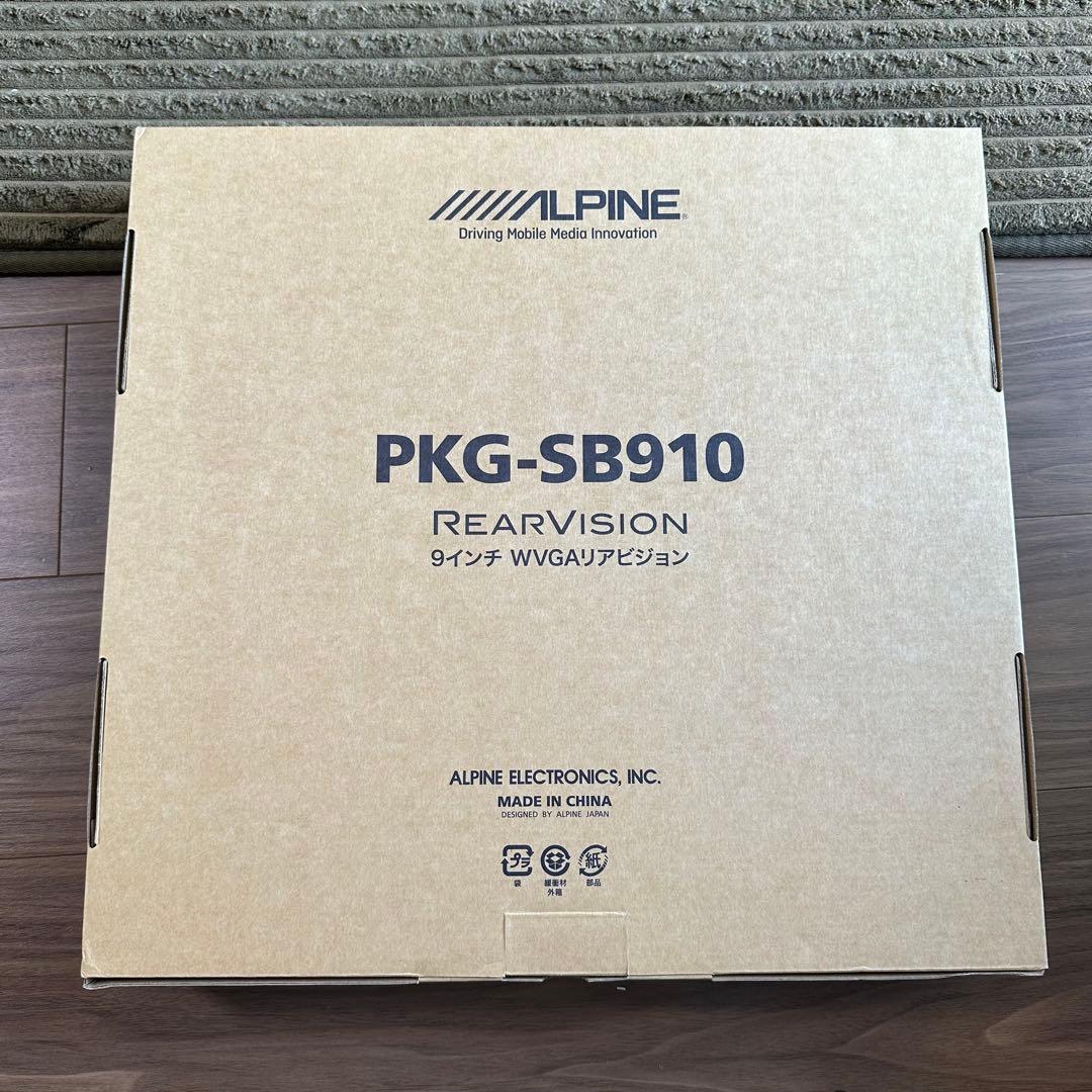 アルパイン　スリムリアビジョン 9型WVGA PKG-SB910