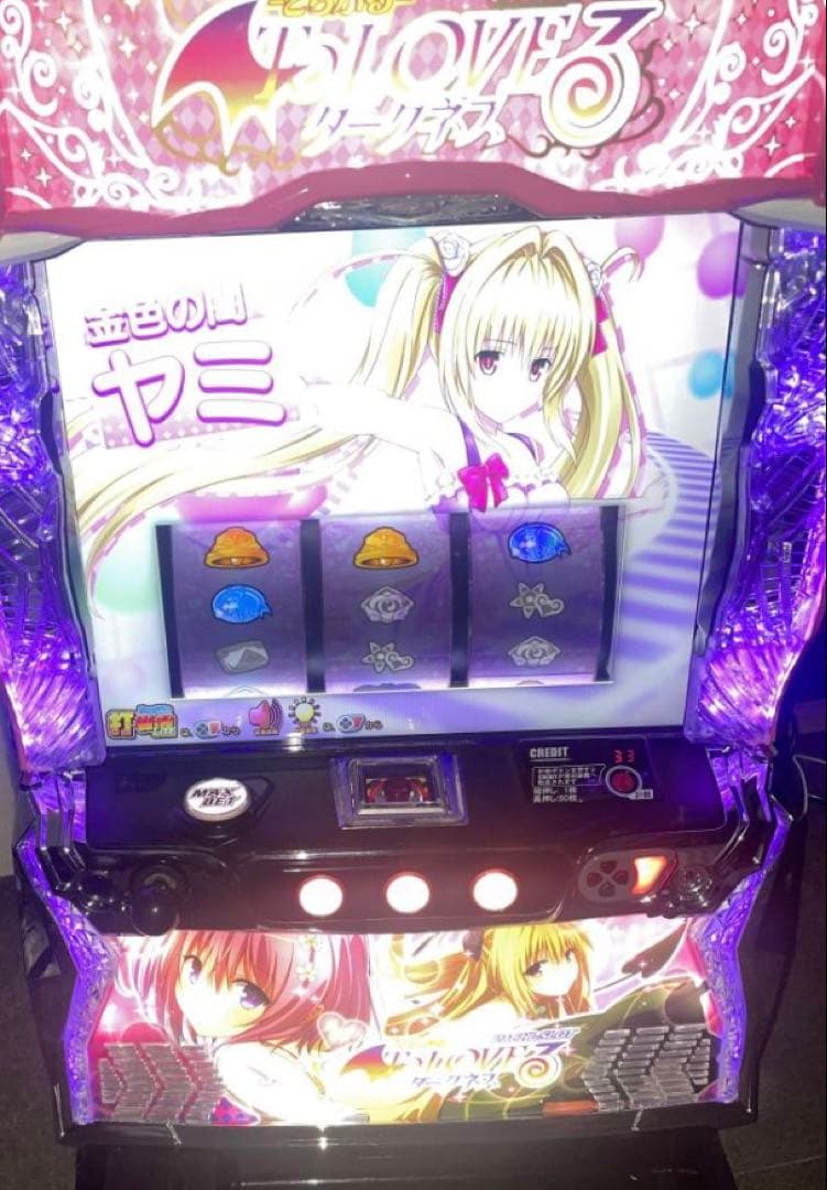 パチスロ　スマスロ 実機　LToLOVEるダークネス＋スマスロユニット