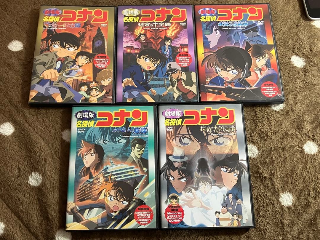 劇場版　名探偵コナン　セル盤DVD