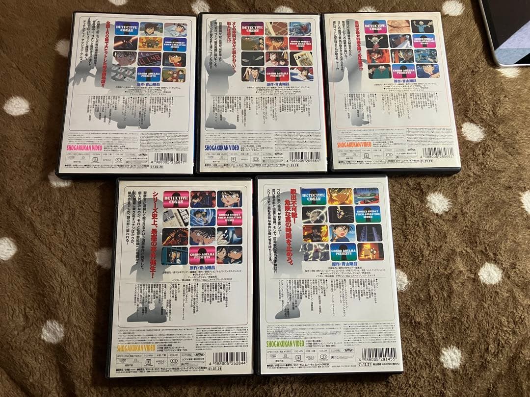 劇場版　名探偵コナン　セル盤DVD