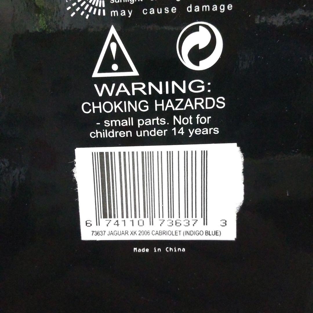 ジャガー XK コンバーチブル 2006 1/18 オートアート