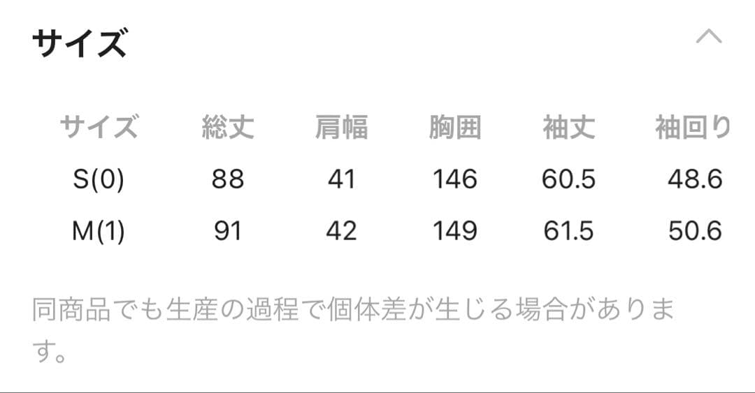 週末限定大幅値下げ！バンヤードストーム　Aラインコート（ベージュ、Sサイズ）