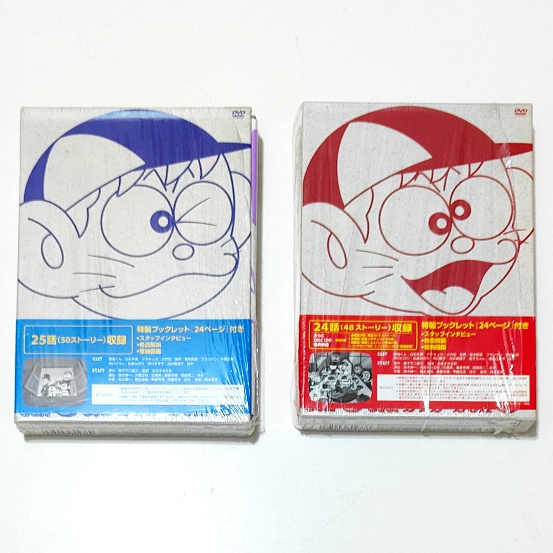 値下げ 限定 モノクロ アニメ 怪物くんDVD BOX 上巻下巻 全巻 プレミア