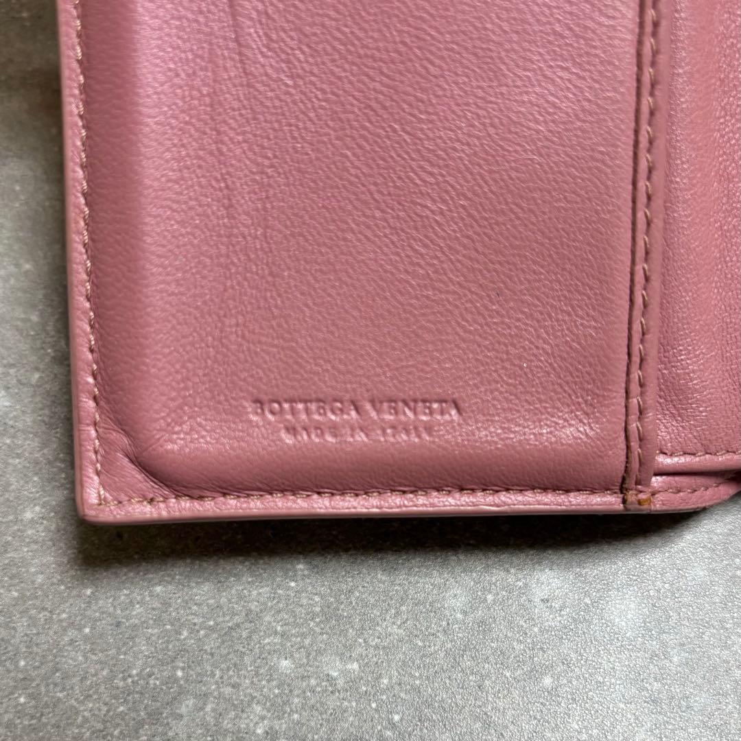 ボッテガ　ピンク イントレチャート 二つ折り財布