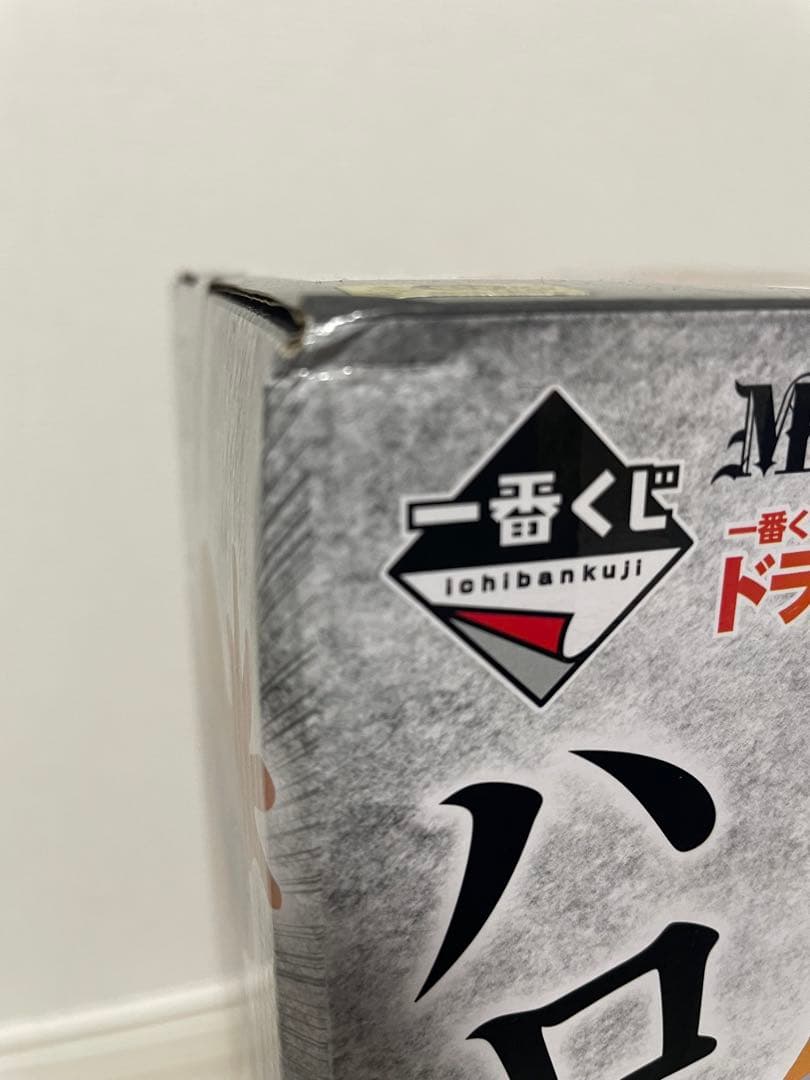 一番くじドラゴンボール 亀仙人 フィギュアセット