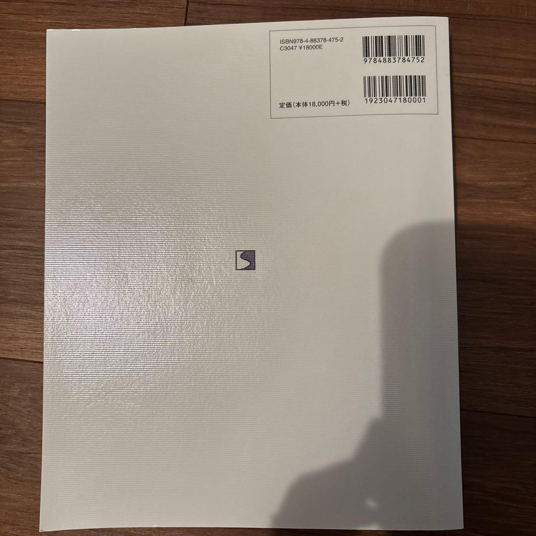 最新主要文献でみる 脳神経外科学レビュー 2025-'26