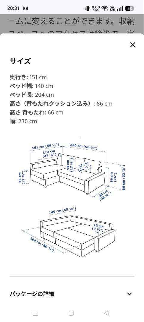 翔太郎さん専用