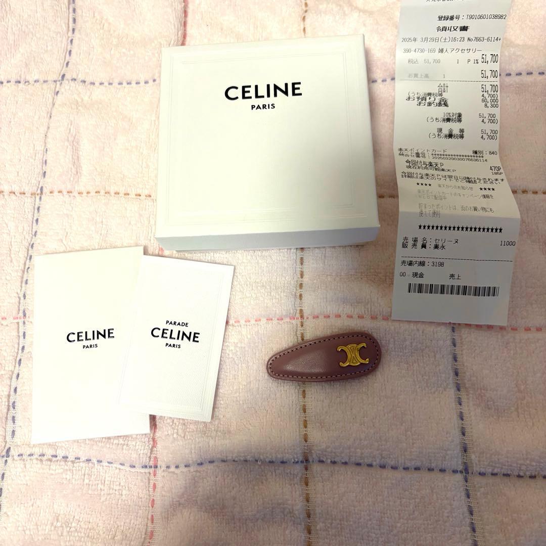 CELINE ヘアピン ピンク