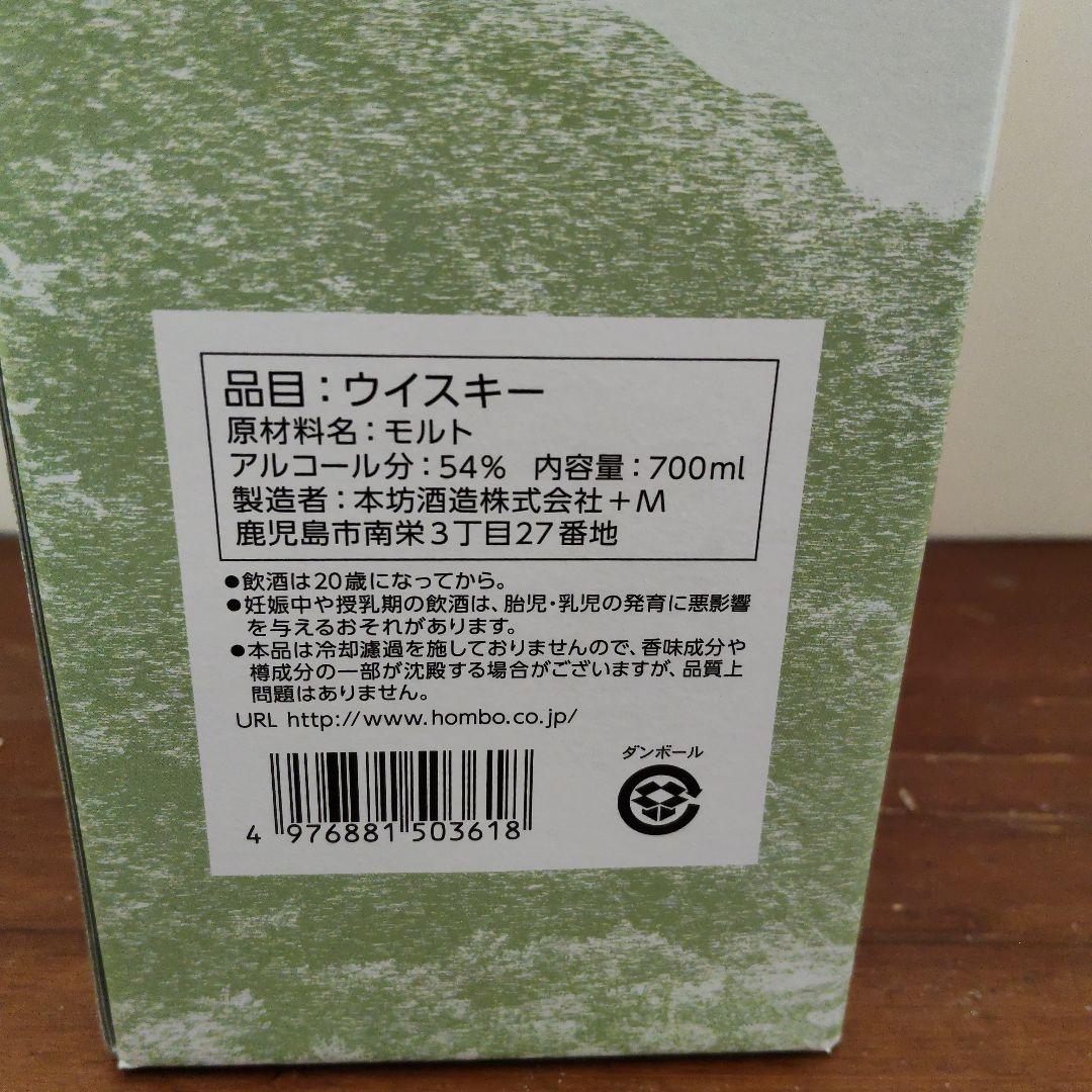 た*し様 KOMAGATAKE x CHICHIBU Malt Duo