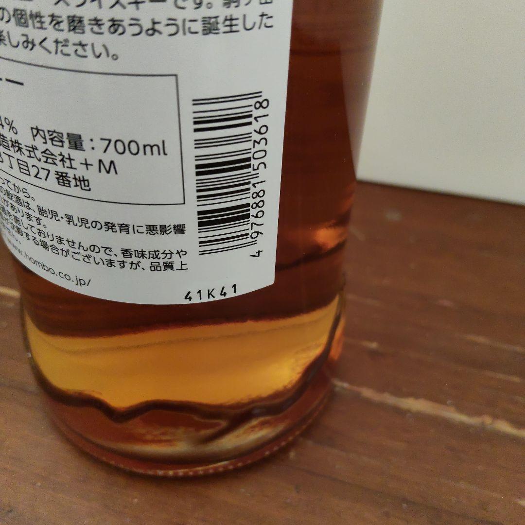 た*し様 KOMAGATAKE x CHICHIBU Malt Duo
