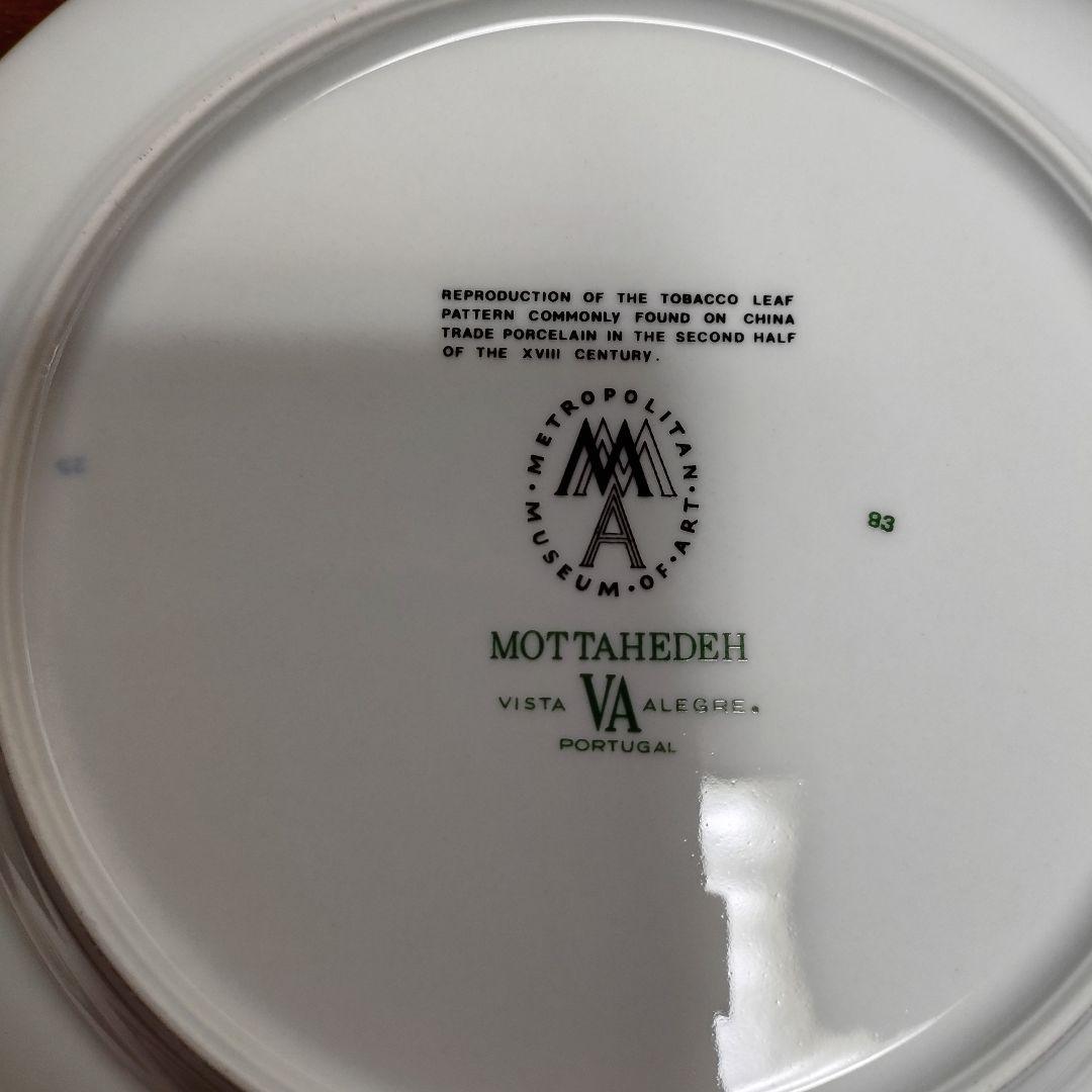 Vista Alegre 皿 26CM ×1 22CM ×6 ポルトガル製品