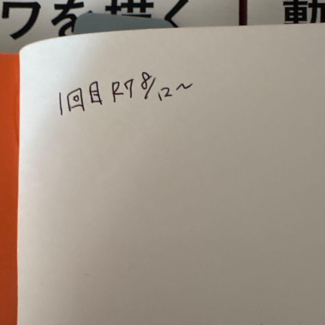 モルフォ人体デッサン